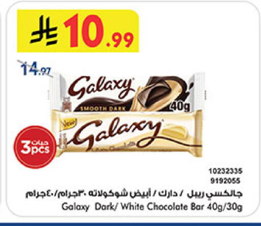 available at بن داود in مملكة العربية السعودية, السعودية, سعودية - المدينة المنورة