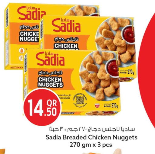 available at سفاري هايبر ماركت in قطر - الضعاين