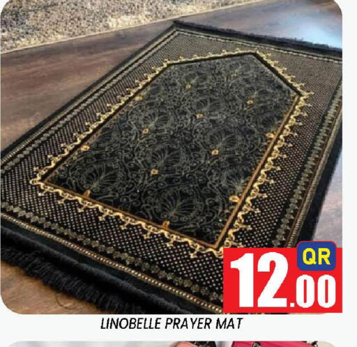 available at دوحة ستوب انح شوب هايبرماركت in قطر - الوكرة