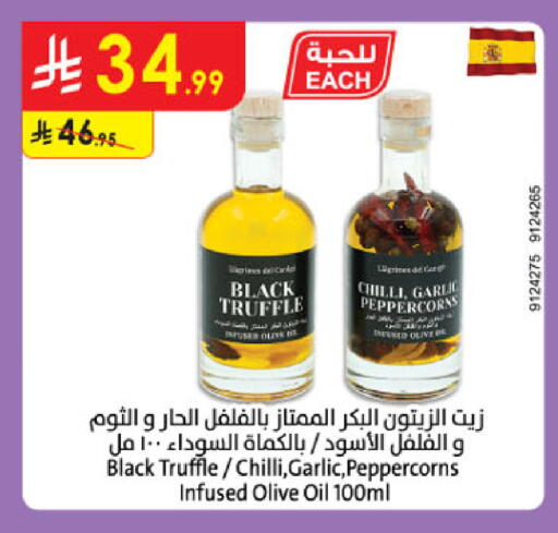 Chilli Garlic available at الدانوب in مملكة العربية السعودية, السعودية, سعودية - المنطقة الشرقية