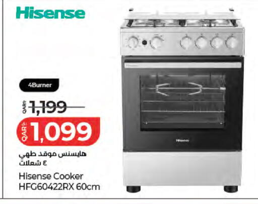 available at LuLu Hypermarket in Qatar - Al Shamal
