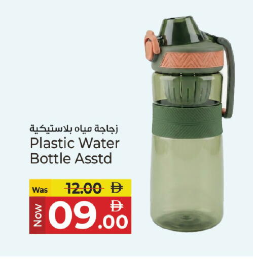 available at Kenz Hypermarket in UAE - Sharjah / Ajman