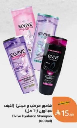 available at Hyper Panda in KSA, Saudi Arabia, Saudi - Al-Kharj