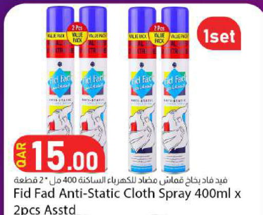 available at Dana Market in Qatar - Al Rayyan