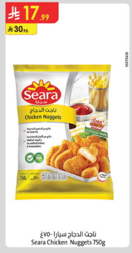 available at الدانوب in مملكة العربية السعودية, السعودية, سعودية - خميس مشيط