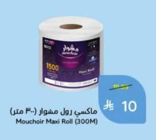 available at Hyper Panda in KSA, Saudi Arabia, Saudi - Al Khobar