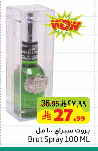 available at Layan Hyper in KSA, Saudi Arabia, Saudi - Al Khobar
