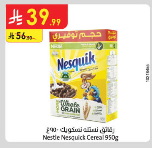 available at الدانوب in مملكة العربية السعودية, السعودية, سعودية - خميس مشيط