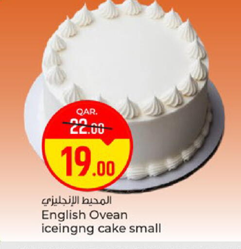 available at Paris Hypermarket in Qatar - Doha