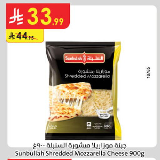 available at الدانوب in مملكة العربية السعودية, السعودية, سعودية - خميس مشيط