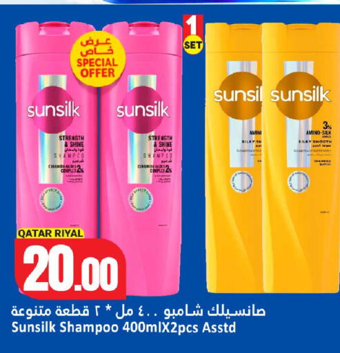 available at دانة هايبرماركت in قطر - الوكرة