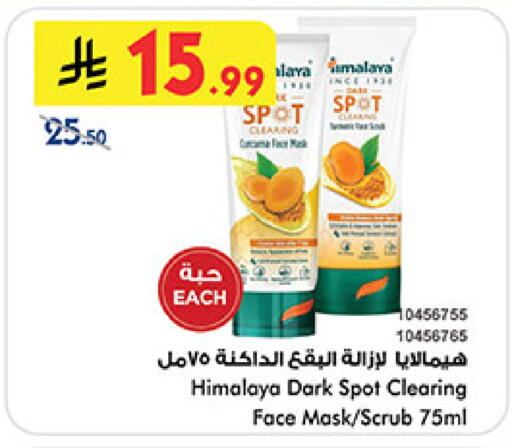 available at بن داود in مملكة العربية السعودية, السعودية, سعودية - المدينة المنورة