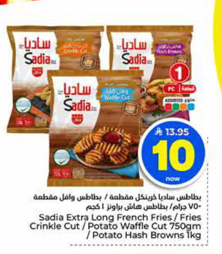 Potato available at هايبر الوفاء in مملكة العربية السعودية, السعودية, سعودية - جدة