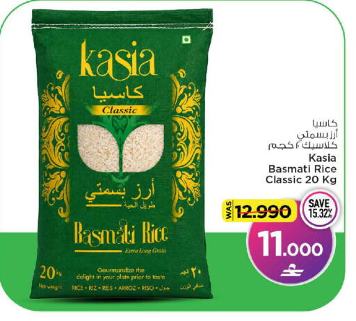 available at MARK & SAVE in Oman - Muscat