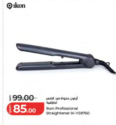 available at LuLu Hypermarket in Qatar - Al Shamal
