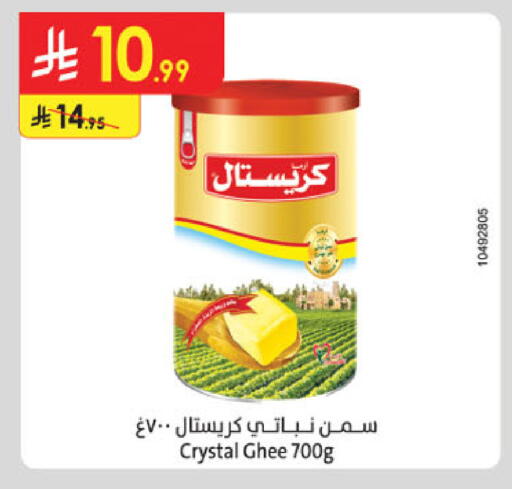 available at Danube in KSA, Saudi Arabia, Saudi - Tabuk