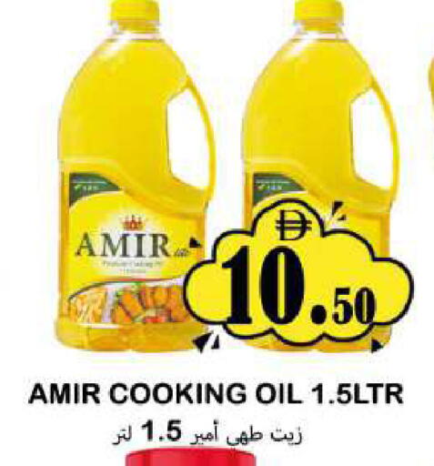 available at Souk Al Mubarak Hypermarket in UAE - Sharjah / Ajman