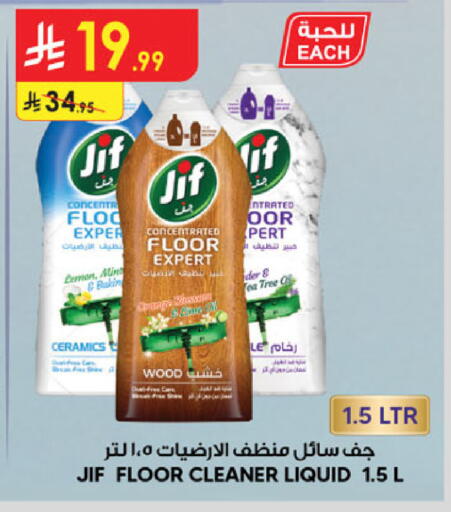 Lemon available at الدانوب in مملكة العربية السعودية, السعودية, سعودية - خميس مشيط