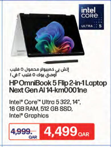 available at لولو هايبرماركت in قطر - الشمال