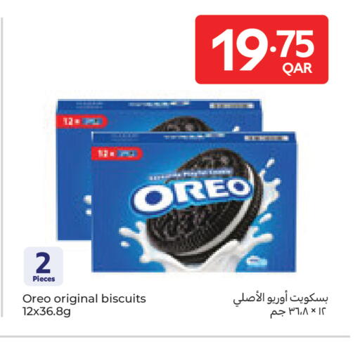 available at Carrefour in Qatar - Al Shamal