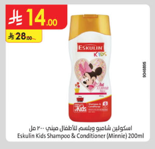 available at Danube in KSA, Saudi Arabia, Saudi - Al Hasa