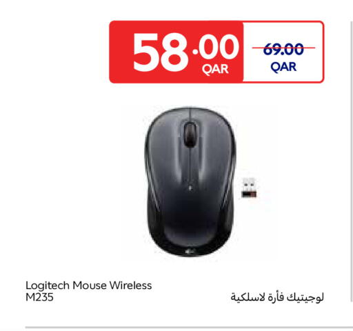 available at Carrefour in Qatar - Al Shamal