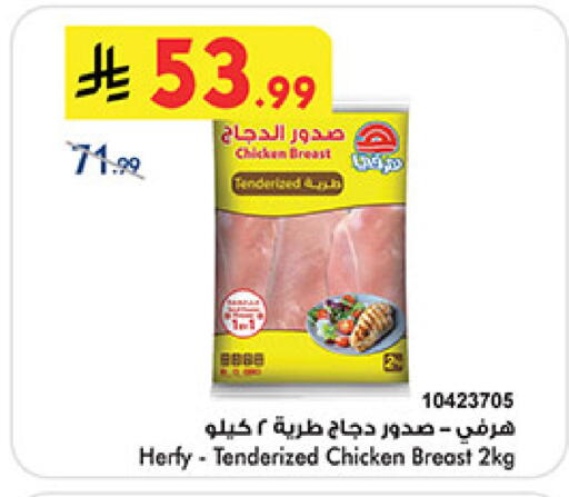 available at بن داود in مملكة العربية السعودية, السعودية, سعودية - المدينة المنورة