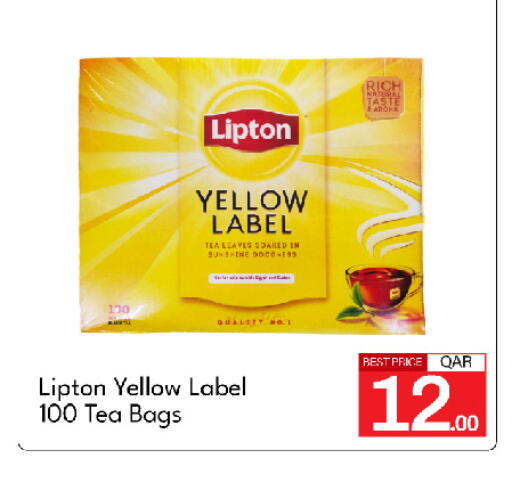 available at جي-ماكس هايبرماركت in قطر - الوكرة