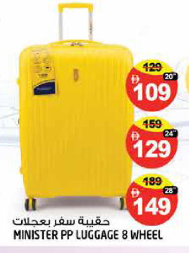 available at Hashim Hypermarket in UAE - Sharjah / Ajman