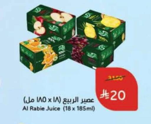 available at Hyper Panda in KSA, Saudi Arabia, Saudi - Al Khobar