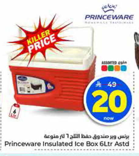 available at هايبر الوفاء in مملكة العربية السعودية, السعودية, سعودية - الرياض