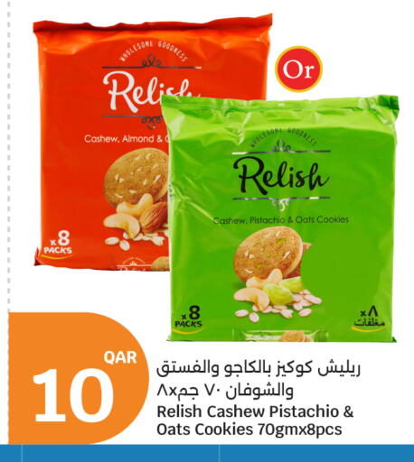 available at City Hypermarket in Qatar - Al Rayyan