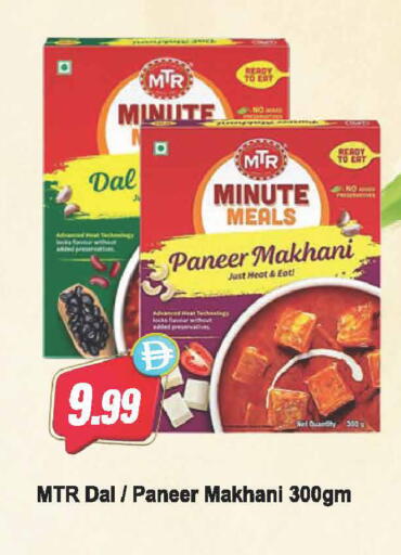 available at Almaya Supermarkets in UAE - Dubai