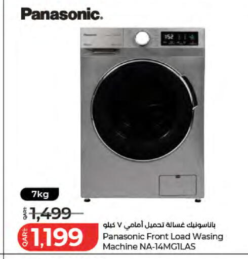 available at لولو هايبرماركت in قطر - الشمال