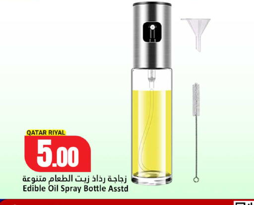 available at دانة هايبرماركت in قطر - الوكرة