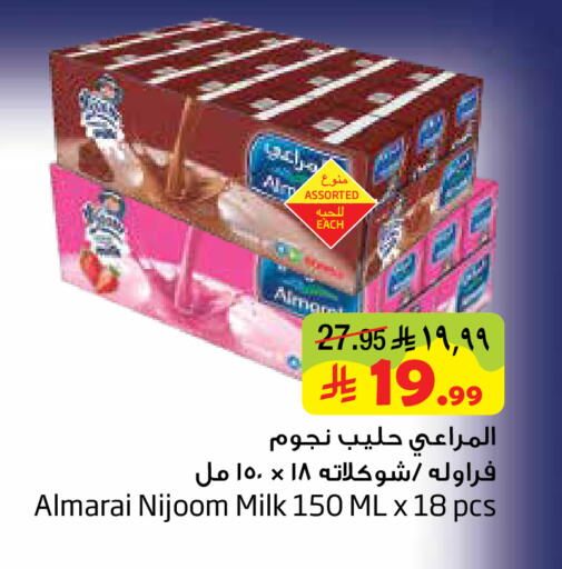 available at Layan Hyper in KSA, Saudi Arabia, Saudi - Al Khobar