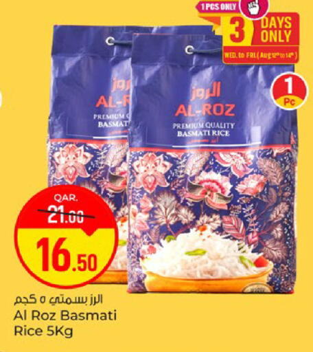 available at باريس هايبرماركت in قطر - الوكرة