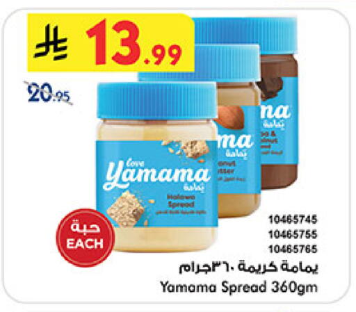 available at بن داود in مملكة العربية السعودية, السعودية, سعودية - المدينة المنورة