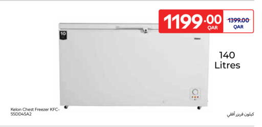 available at Carrefour in Qatar - Al Shamal