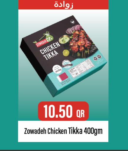available at City Hypermarket in Qatar - Al Rayyan