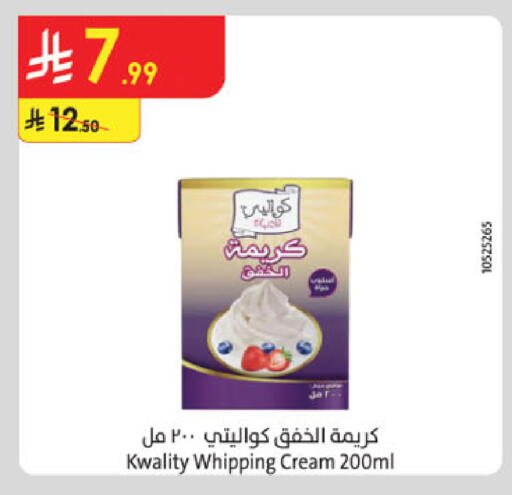available at Danube in KSA, Saudi Arabia, Saudi - Al Hasa