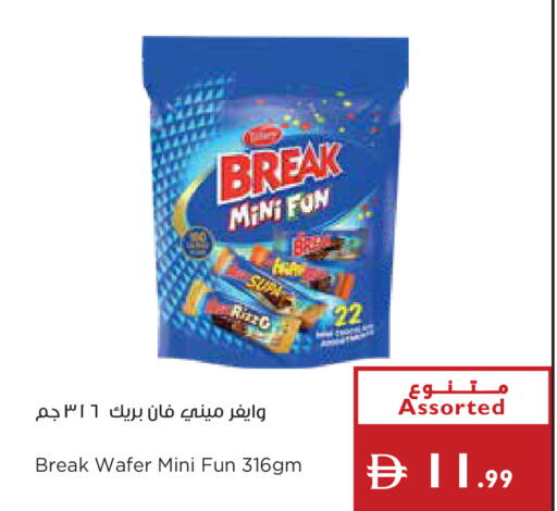 available at Istanbul Supermarket in UAE - Ras al Khaimah