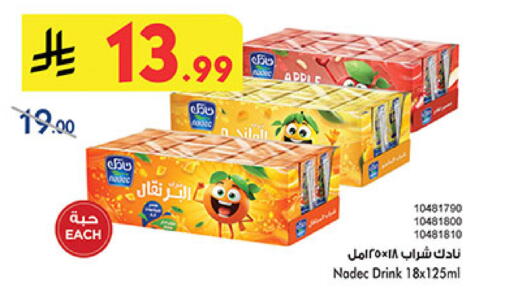 Apple available at بن داود in مملكة العربية السعودية, السعودية, سعودية - المدينة المنورة