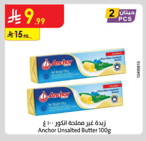 available at Danube in KSA, Saudi Arabia, Saudi - Al-Kharj