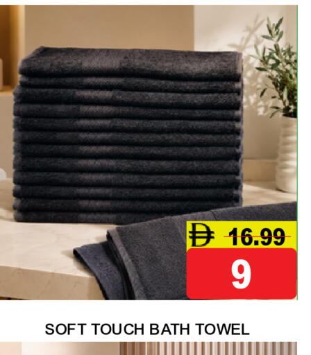 available at Super Bazaar Hypermarket in UAE - Dubai