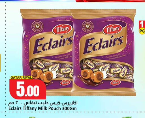 available at دانة هايبرماركت in قطر - الوكرة