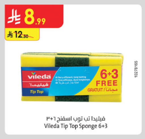 available at الدانوب in مملكة العربية السعودية, السعودية, سعودية - خميس مشيط