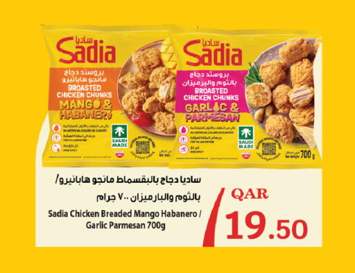 Mango Garlic available at City Hypermarket in Qatar - Al Rayyan