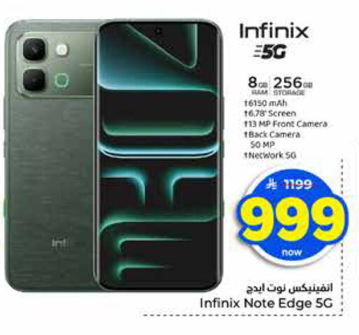 available at Hyper Al Wafa in KSA, Saudi Arabia, Saudi - Jeddah