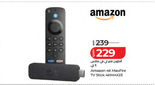available at لولو هايبرماركت in قطر - الخور